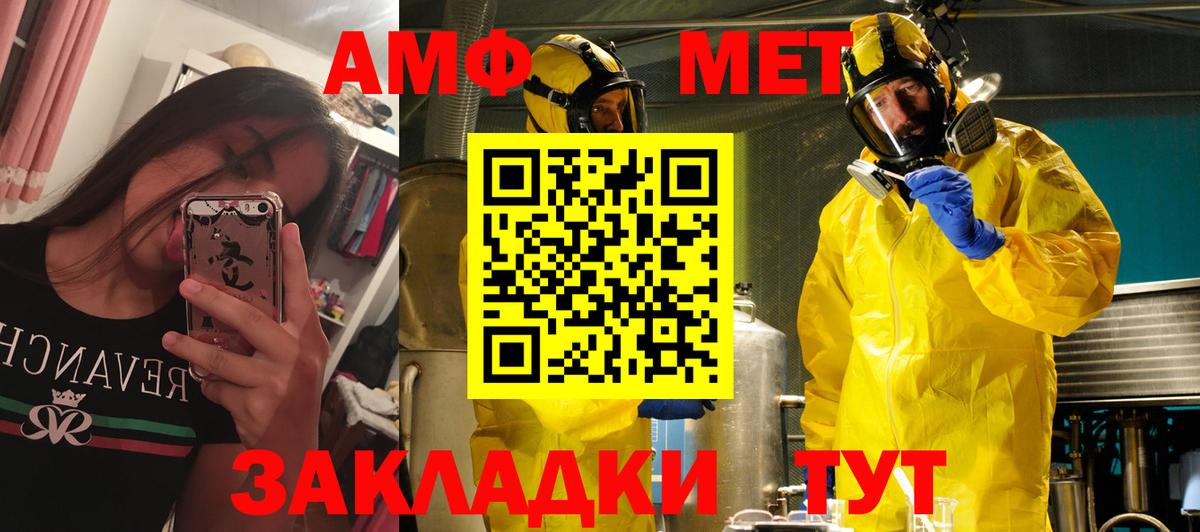 Amphetamine Premium Котлас