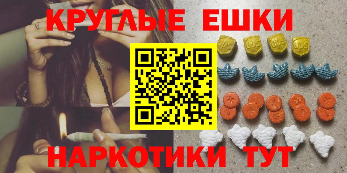 гидра ссылки  Экстази 280 MDMA  Котлас  Вход с VPN  Экстази MDMA  Экстази 