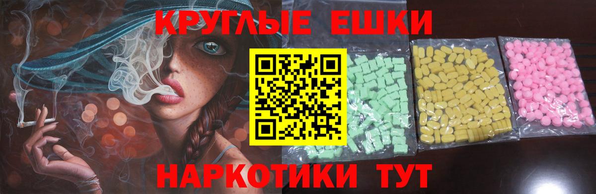 ЭКСТАЗИ Philipp Plein Котлас