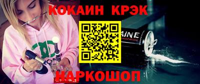 гашик Конаково