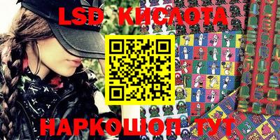 гашик Конаково