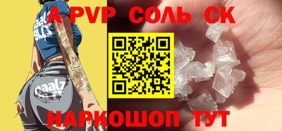 гашик Конаково