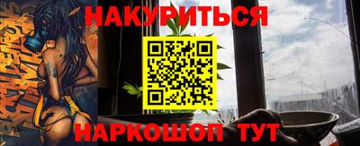 гашик Конаково