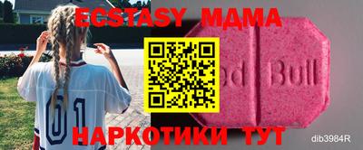 mdpv Коммунар