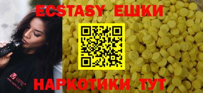 гашик Конаково