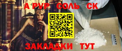 гашик Конаково