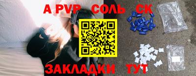 гашик Конаково