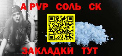 гашик Конаково