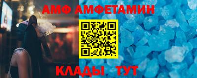 apvp Комсомольск-на-Амуре