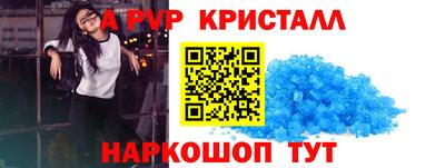 гашик Конаково