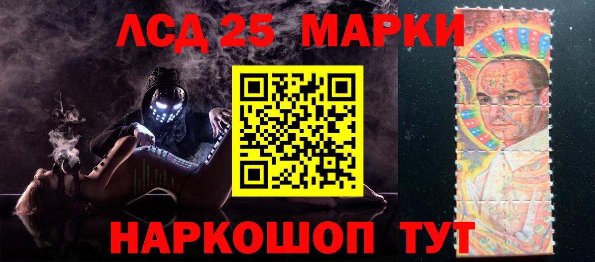 ЛСД экстази ecstasy  Вход с VPN  LSD-25 экстази кислота  Котлас 