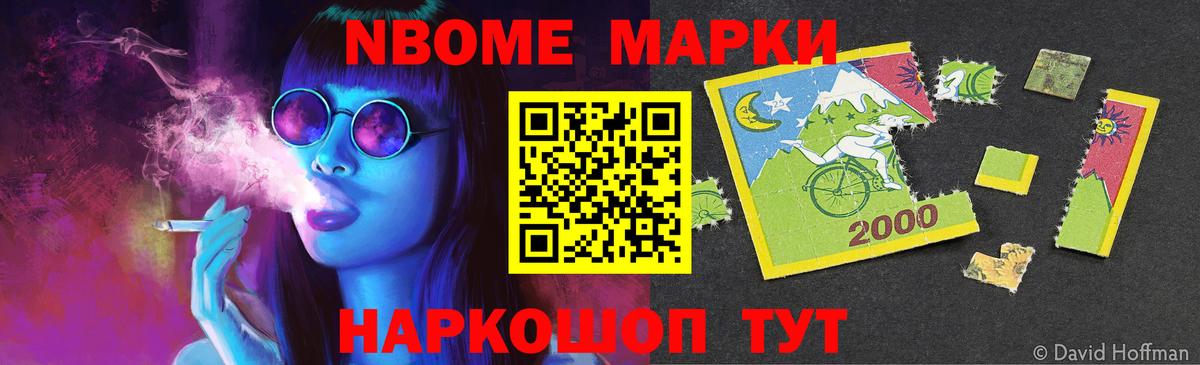 ЛСД экстази кислота Котлас