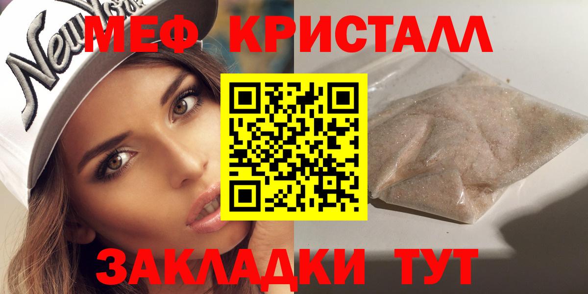 МЕФ мука Котлас