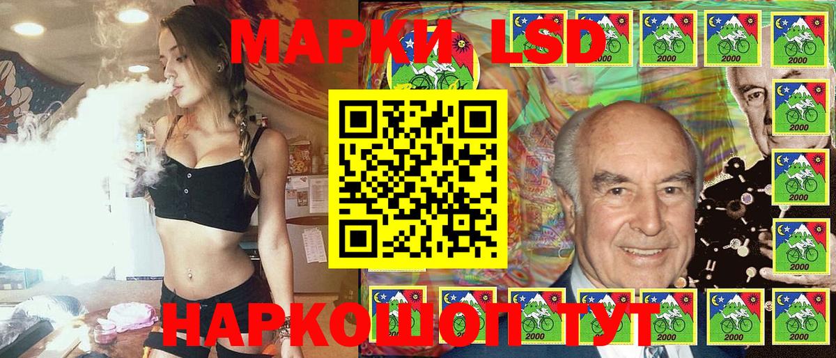 Котлас  Наркотические марки 1,5мг  Вход с VPN 