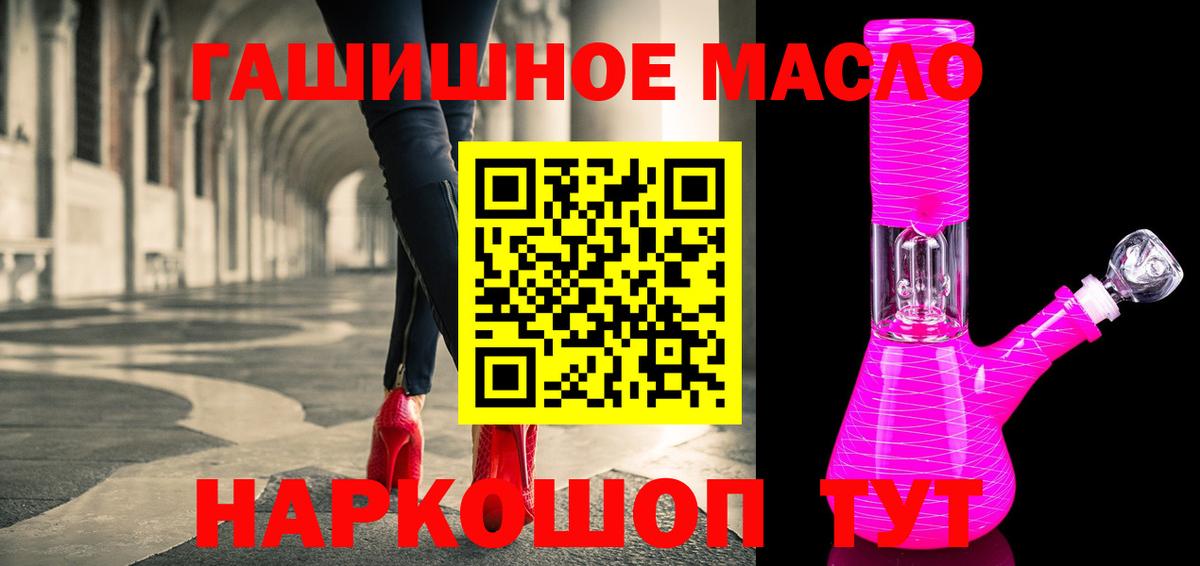 Дистиллят ТГК Wax  Вход с VPN  Котлас 